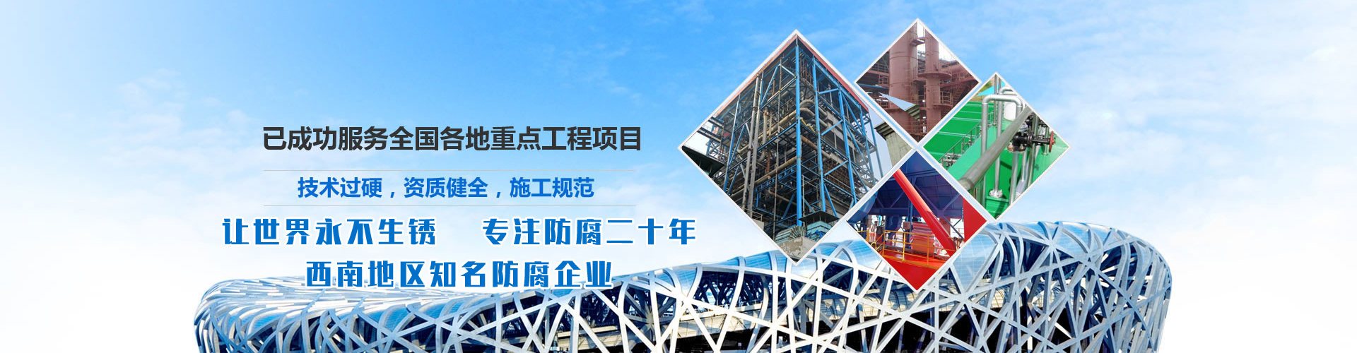 工作服廠家合作案例